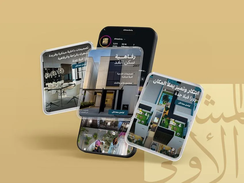 تصاميم وسائل التواصل الاجتماعي لعميل المشاريع الأولى